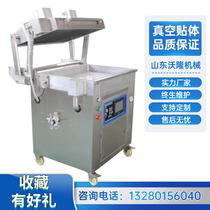 Automatic pomfret film machine Abalone vacuum machine Spanish mackerel cooked food packaging machine Cod laminating machine equipment