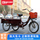 Flying Pigeon Tricycle for the Elderly, Pedal-Powered Bicycle, Small and Lightweight Adult Mobility Vehicle