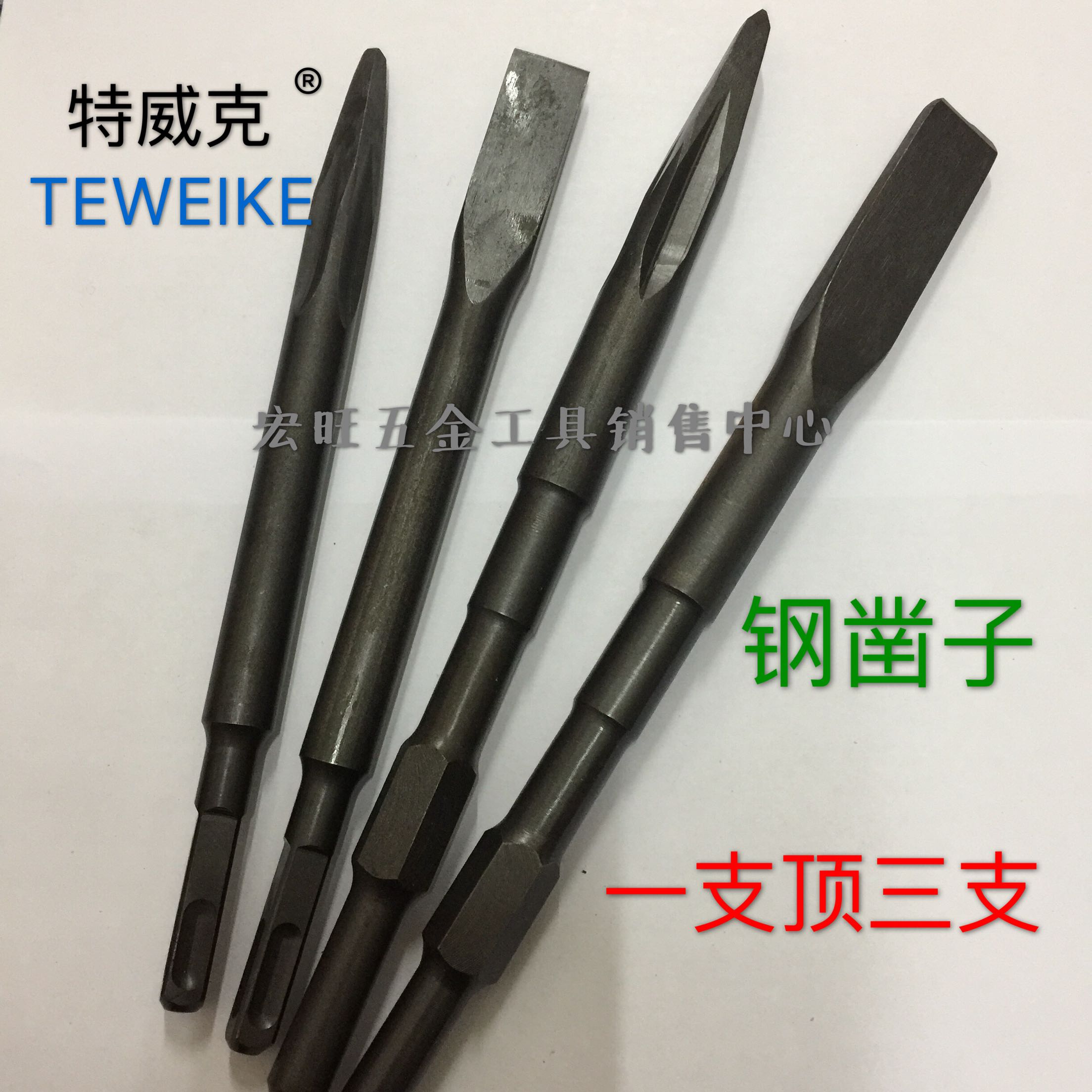 Electric hammer drill bit square handle four pit chisel round handle pickaxe tip flat chisel hexagonal handle special steel self-grinding chisel U-shaped chisel