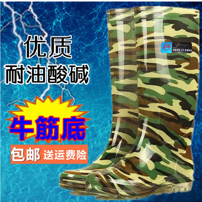 Men's high cylinder camouflak with rain boots Shoes Rain Boots Water Boots Wear-resistant Anti-slip Shoes Fishing Shoes Chefs Shoes Waterproof Rubber Shoes