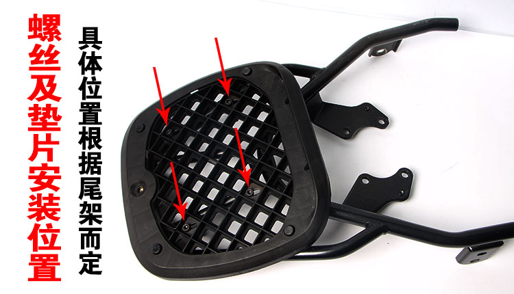 Wanlihao E32 cốp xe máy điện xe lưu trữ đuôi hộp công cụ đầu máy pin xe thân cây cốp xe máy rời