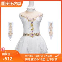 Ice Dance Elf (tailor-made) Adult Childrens Figure Skating Performance Skating Skating Skate Skate D20