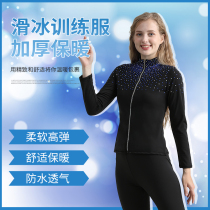 Ice dance elves adult childrens figure skating training suit suit high-ball non-fading D320