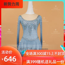 Ice Dance Genie Customized Figure Skating Clothing Figure Skating Performance D214