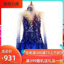 Ice dance genie customized figure skating clothing figure skating performance Childrens adult female dress D238