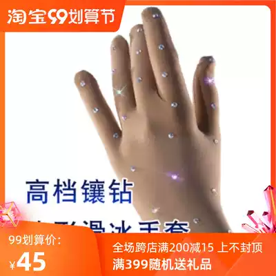 Ice dance elves custom figure skating costume figure skating professional hot Diamond Gloves children adult D107