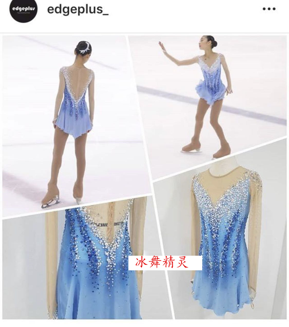 Ice dance genre children figure skating to serve as an adult performance suit skaters skating dress D265