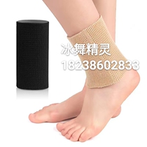 Figure skating silicone ankle protection soft protective gear anti-wear thickened soft ankle skating protective gear
