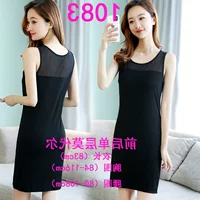 Thời trang mùa hè và mùa thu áo yếm mới của phụ nữ phương thức áo dài giữa màu trắng không tay áo sơ mi trắng bên ngoài mặc - Áo ba lỗ áo sơ mi trắng nữ