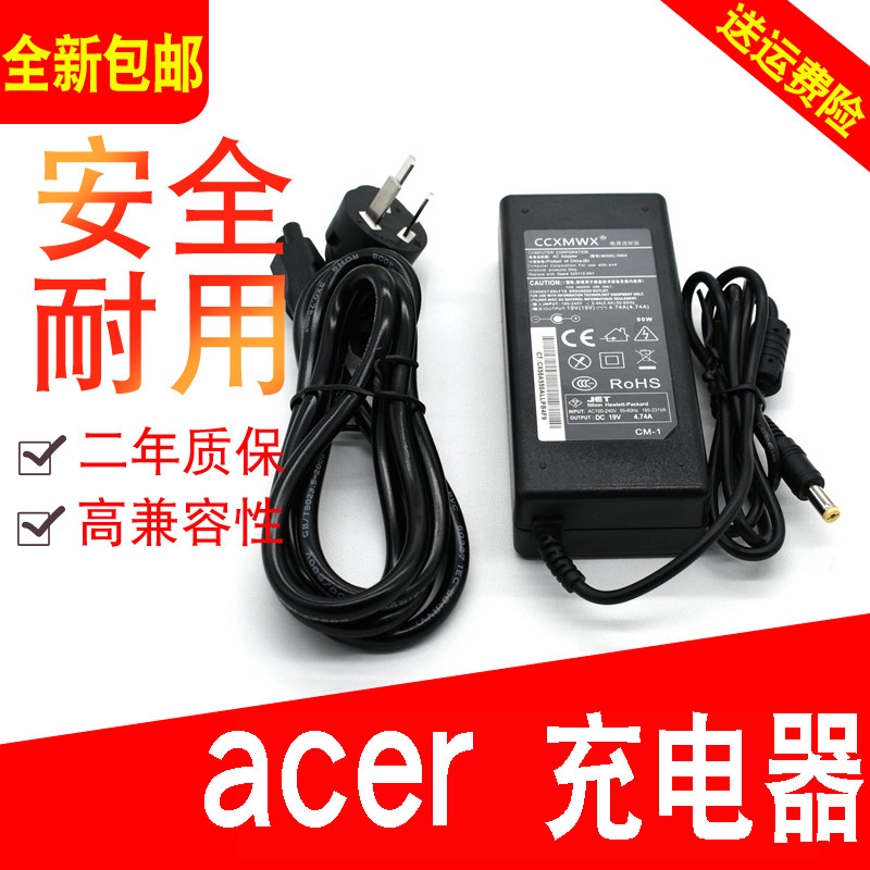 acer macro chess 4738G 4741G 4741G 4750G 4750G 4920 4920 power supply connector wire charger