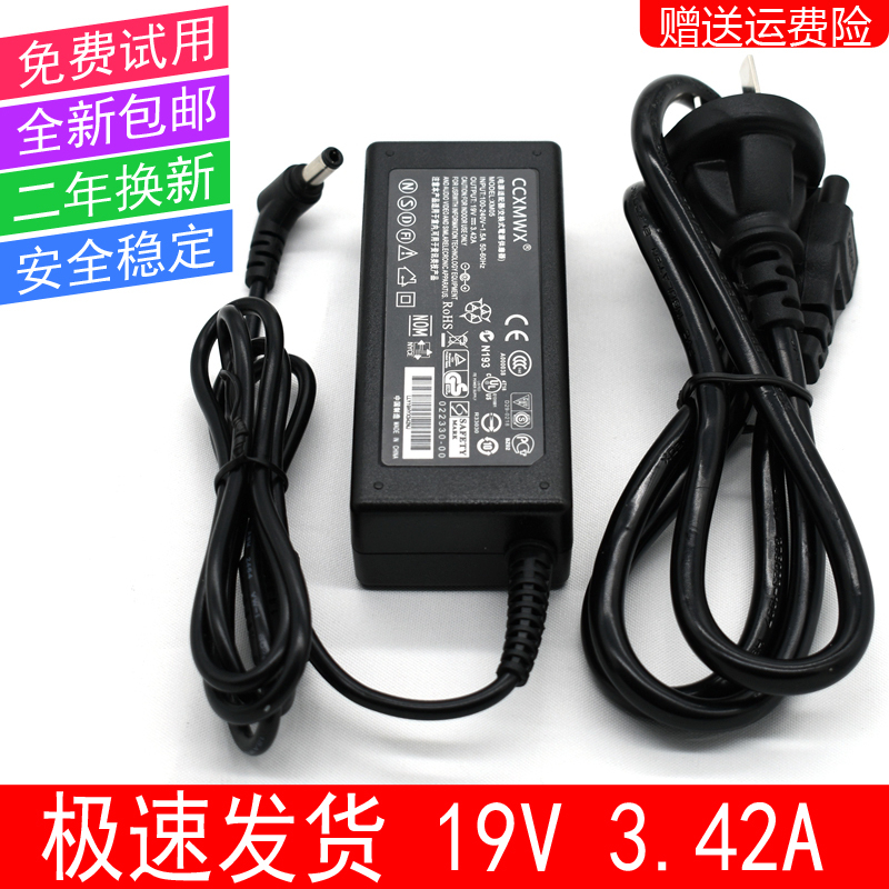 Suitable for Gateway Power Adapter Charger 19V3.42A 4.74A 65W Pa-1650-01 Suitable for Gateway Power Adapter Charger 19V3.42A 4.74A 65W Pa-1650-01