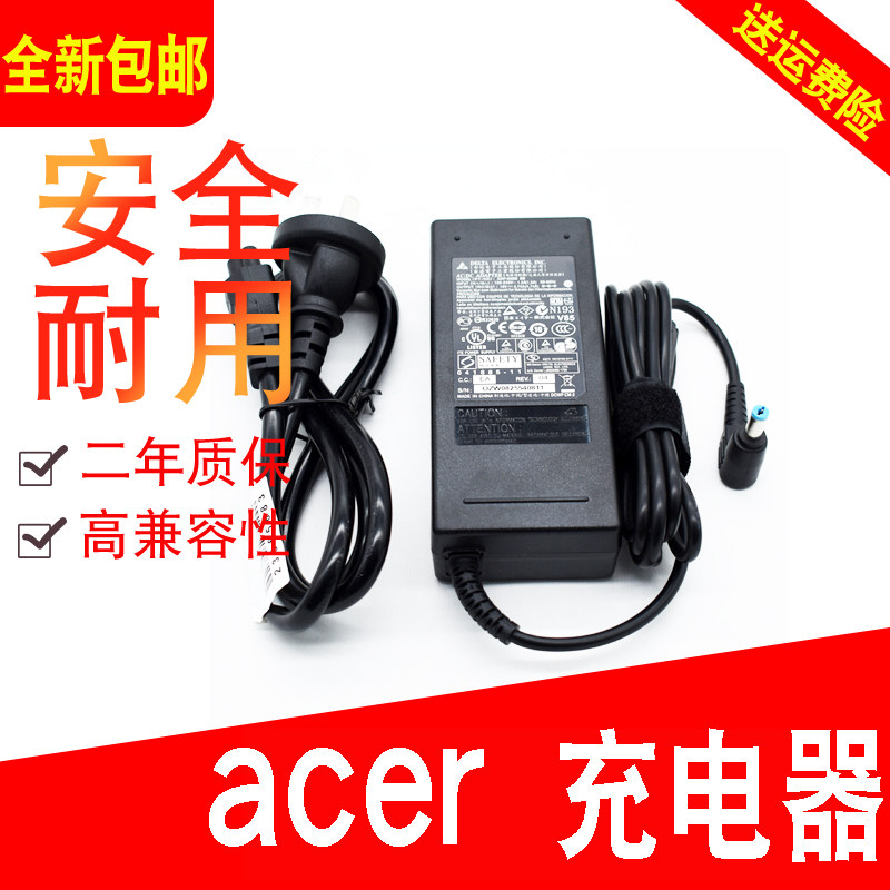 New Acer Macro-based power supply adapter 19V 4 74A 4741g Power cord laptop charger Line 90W