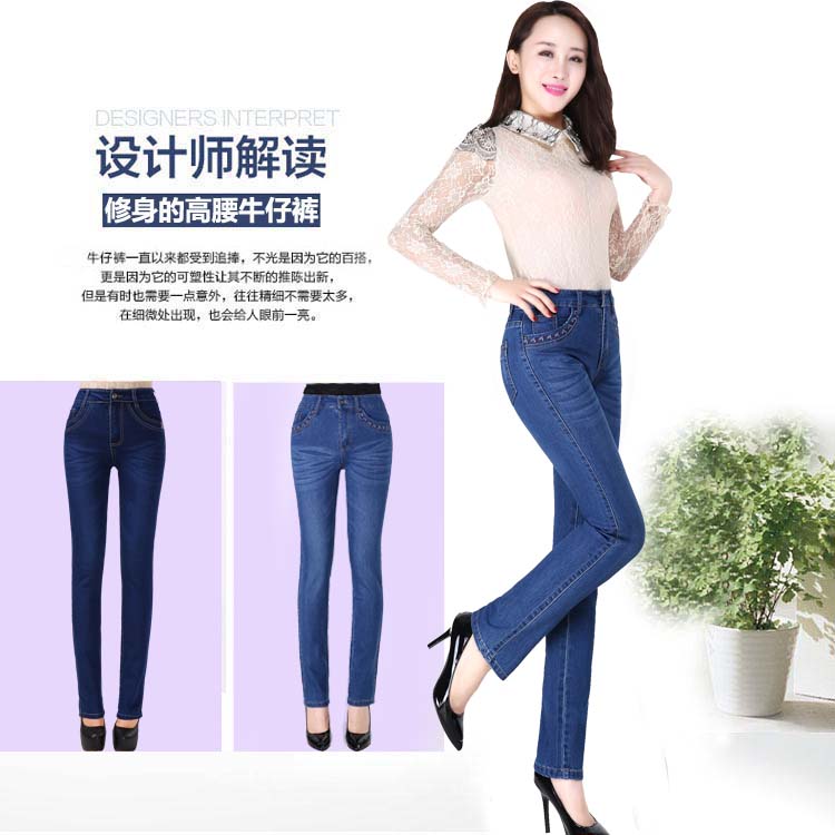Quần jean nữ trung niên mùa thu đông cao quần eo thẳng thon gọn béo MM XL co giãn quần mẹ mỏng quần jean ngố ống rộng