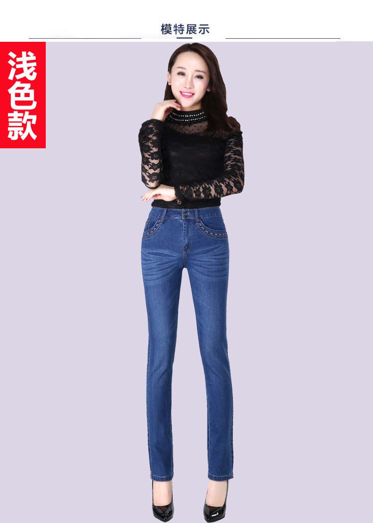 Quần jean nữ trung niên mùa thu đông cao quần eo thẳng thon gọn béo MM XL co giãn quần mẹ mỏng quần jean ngố ống rộng