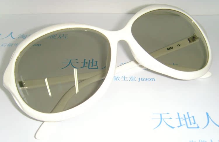 Lunettes 3D - Ref 1238317 Image 21