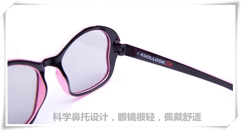 Lunettes 3D - Ref 2623420 Image 17