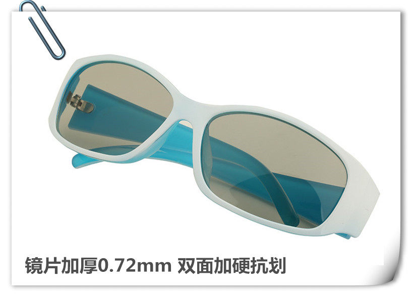 Lunettes 3D - Ref 2623653 Image 17