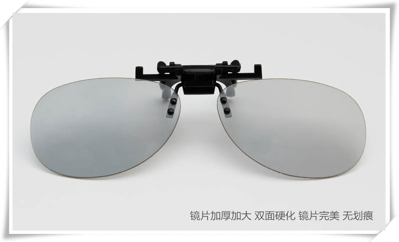 Lunettes 3D - Ref 1241082 Image 18