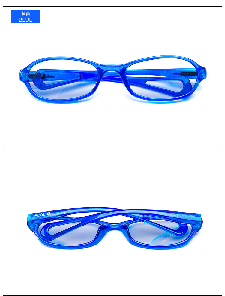 Lunettes 3D - Ref 1237147 Image 21