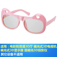 Розовый волчок для пальца, котенок, кот, 2-10 лет