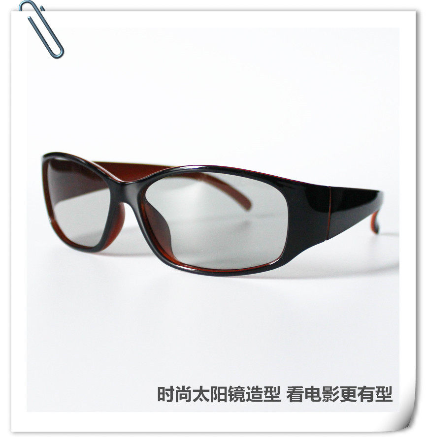 Lunettes 3D - Ref 2623653 Image 14