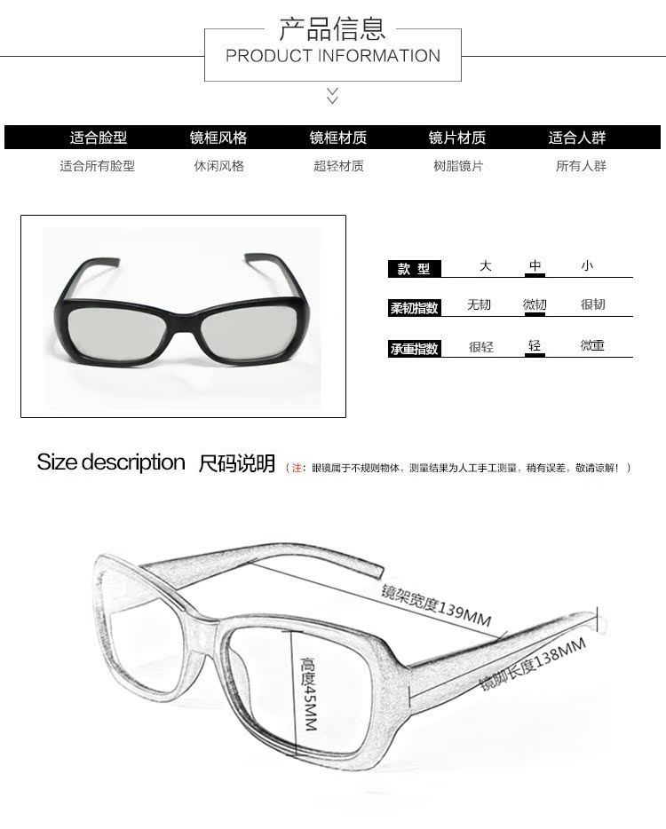 Lunettes 3D COOCAA   - Ref 2621429 Image 11