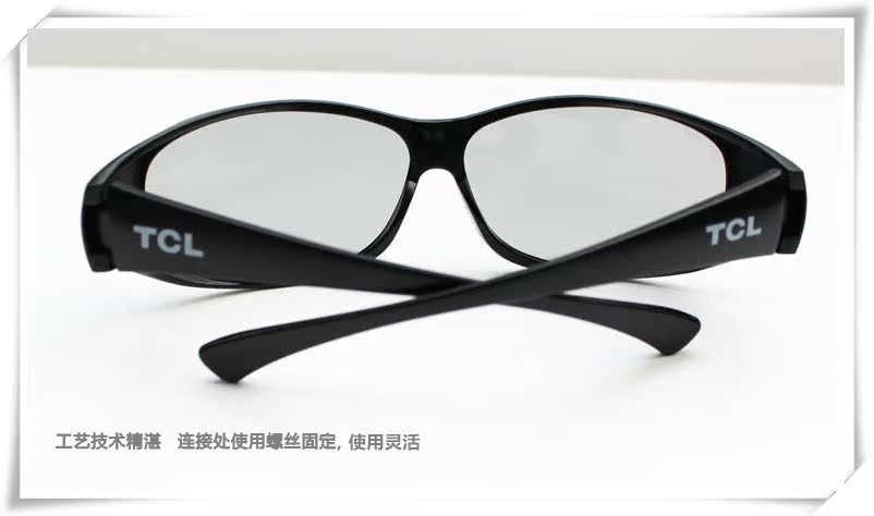 Lunettes 3D - Ref 1237041 Image 24