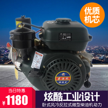 168F Air-cooled Diesel Engine Power Miniature Anti-Pull Horizontal Diesel Engine Pineapple Grain Safety Play Nabio