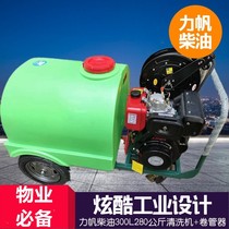 Force Sail Diesel washing machine mobile with water tank Commercial Honda petrol cleaner outdoor washing machine High power