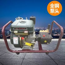 Full-Moisturizing Diesel Ultra High Pressure Cleaner Directly Connected With Portable Washing Machine High Pressure Brush Car Pump Root Engraving Rust Removal Flow