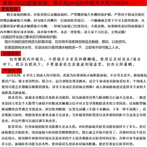 Yingfa противотуманные водонепроницаемые противозапотевающие очки для плавания для взрослых и детей, профессиональные тренировочные очки для соревнований в маленькой оправе, плавательные очки 570AF