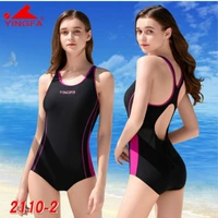 2110-2 Черный Пиндри