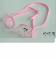 570AF Прозрачный розовый Не протирайте внутреннюю и внешнюю линзы.