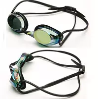 Зеленый объектив, 570м