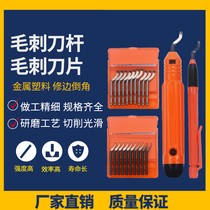 Trimmer double-sided trimming blade Burr bar NB1100 EO2000 BS1010 BS1018BS2010