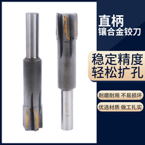 Alloy straight shank lengthened reamer 14 1 14 2 14 3 14 4 14 5 14 6 14 7 14 8 14 9