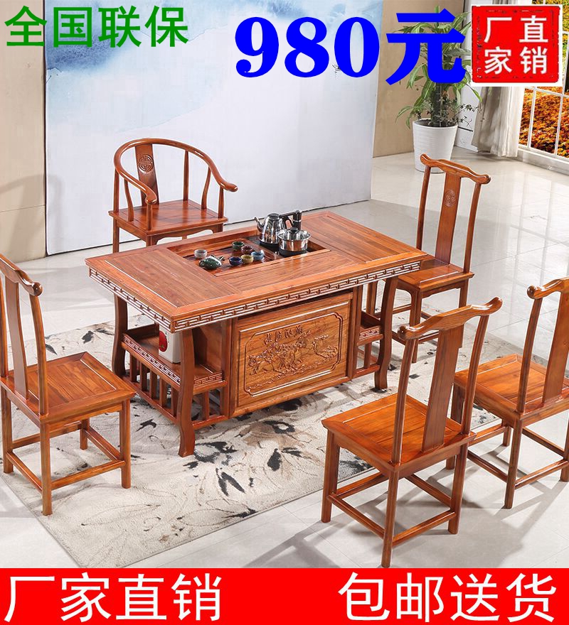 Old Elm Wood African Red Flowers Pear Wood Color Qigong Fu Tea Table And Chairs Combined Solid Wood Tea Table Chinese Living Room Home Small Tea Table