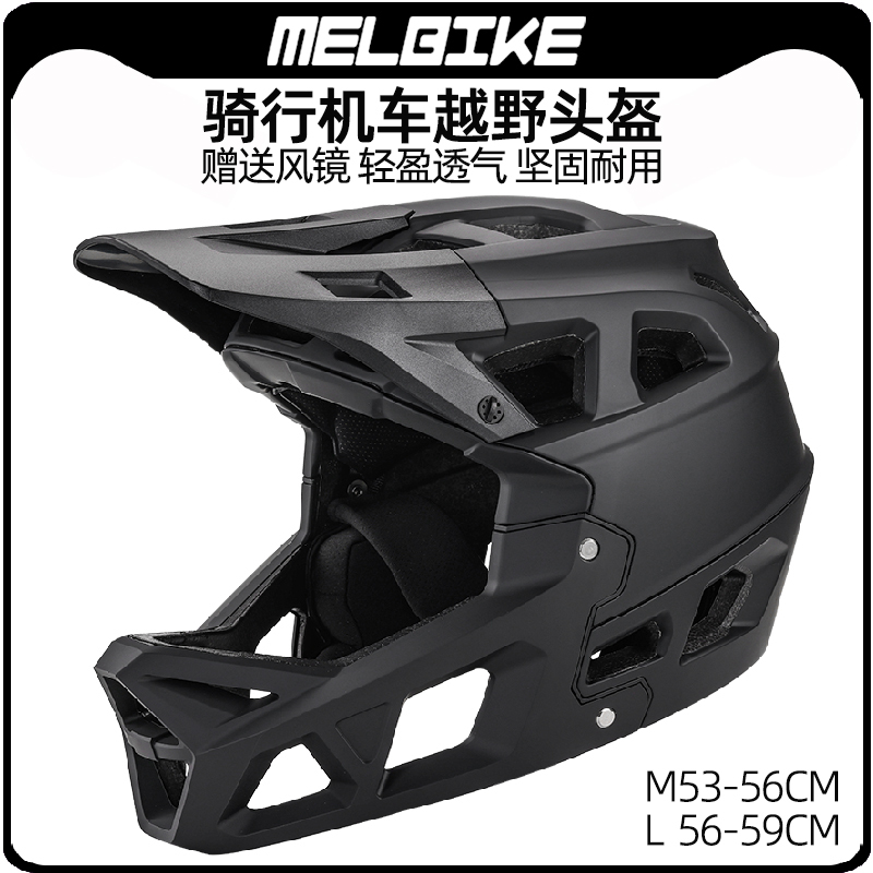 Melbike Mountain Bike Full-Face Helmet Cycling Helmet Off-Road Trail Motorcycle Children's Unisex Downhill Light Bee Melbike Mountain Bike Full-Face Helmet Cycling Helmet Off-Road Trail Motorcycle Children's Unisex Downhill Light Bee
