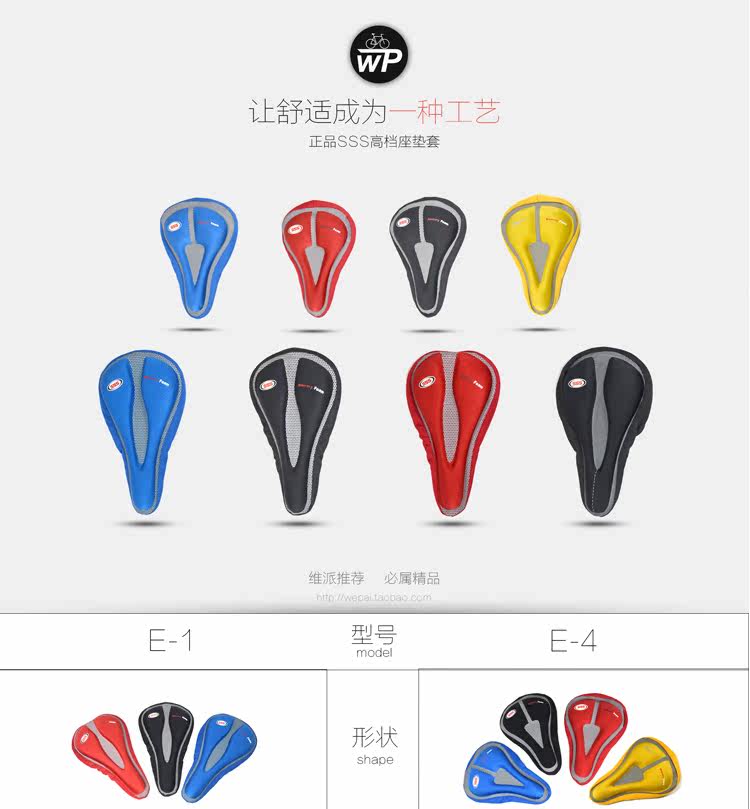 Selle de vélo - Ref 2360047 Image 4