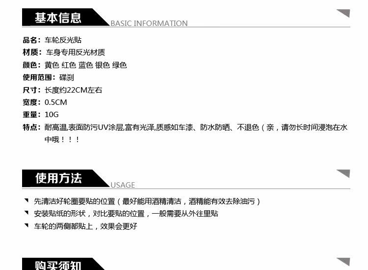 Autocollant pour vélo - Ref 2285433 Image 4