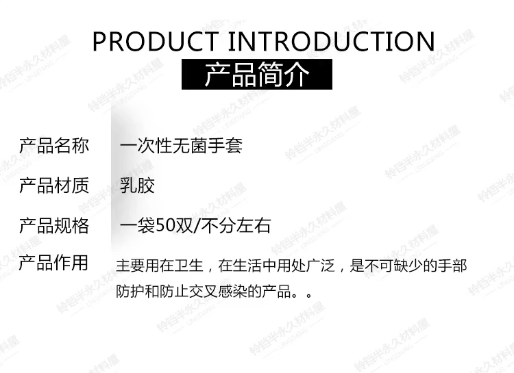 Nguyên liệu bán cố định nhập khẩu Dụng cụ xăm Công cụ cao su dùng một lần vô trùng không độc hại - Các công cụ làm đẹp khác