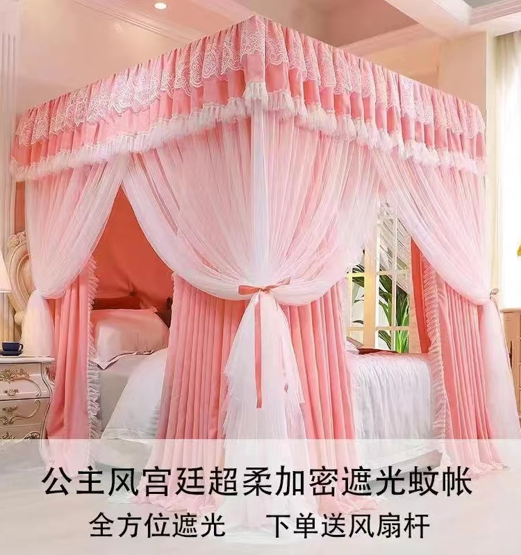 Triple Door Mosquito Net Home Princess Wind Double Floor Type Dust Resistant Bed Curtain Bed Mantle One-piece Mosquito Nets encrypted tent yarn-Taobao