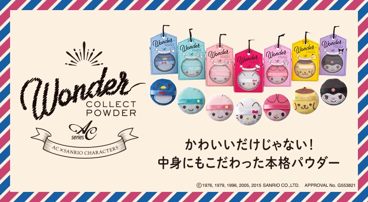 Japan Limited AC by Angelcolor Sanrio Puff + Honey Powder Loose Powder 10g Set Makeup Control Oil - Quyền lực phấn phủ cellio