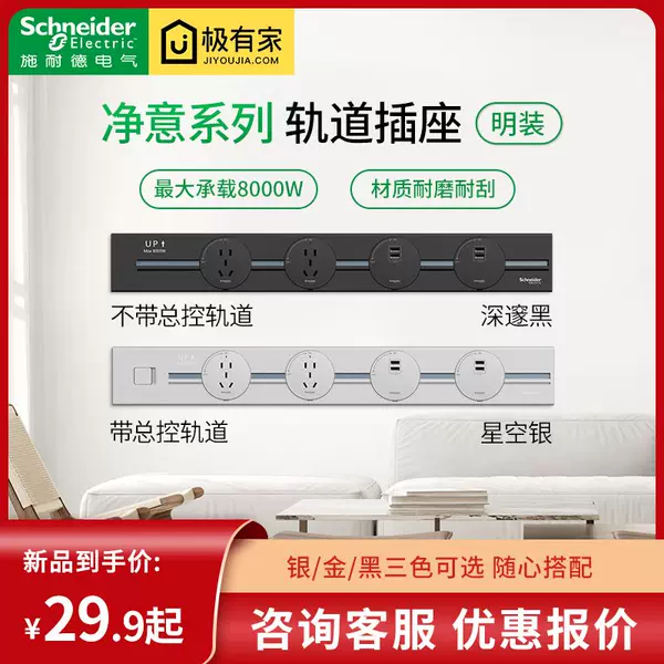 Товары от 婷婷电器2587