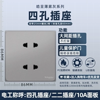 10а четыре -яма