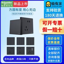 Prise de commutateur Schneider à cinq trous avec USB Haocheng noir une double commande ouverte deux et trois panneaux de prise prise de style industriel 10A