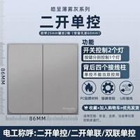 Двойной однократный одноконтроль