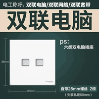 Двойной ноутбук