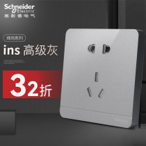 Schneider switch socket Yishang gray ins two or three plugs five holes with USB air conditioning panel one open two open weak point plug