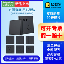 Schneider switch socket five-hole with USB Haocheng black one open double control two or three plug panel industrial wind socket 10A